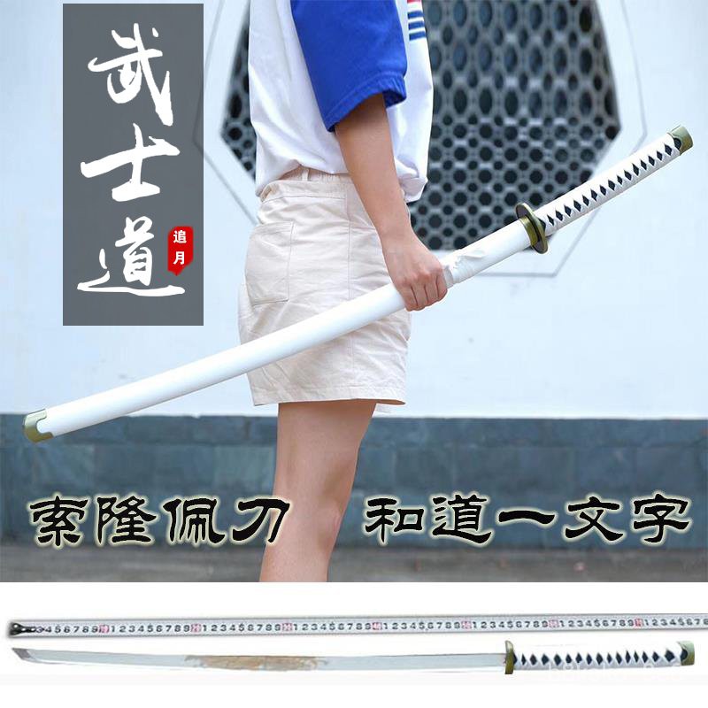 和道一文字 優惠推薦 21年9月 蝦皮購物台灣