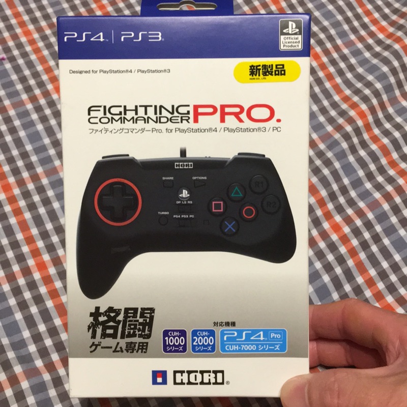 （全新未使用）HORI 原廠 格鬥手把 PS3/PS4/PC 皆適用（有線、可連發）