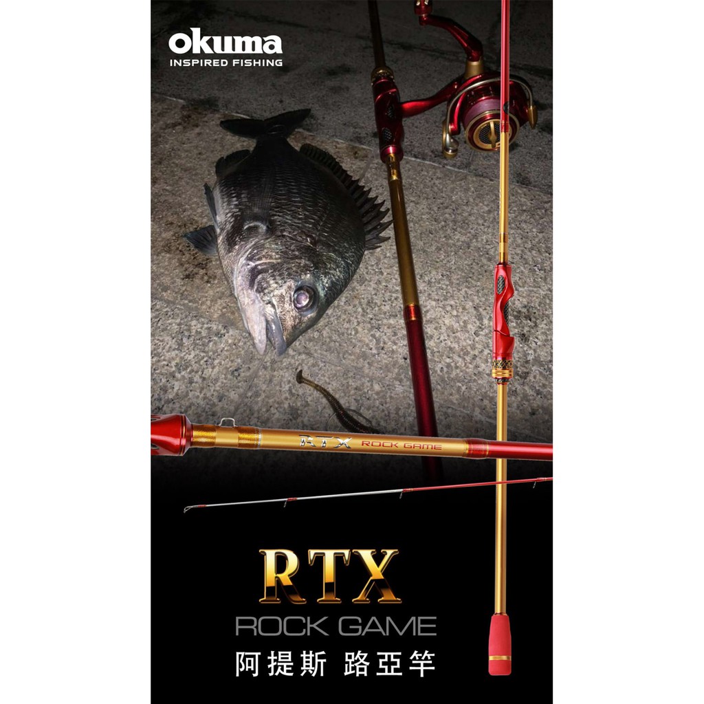 OKUMA RTX ROCK GAME 阿提斯 岸拋路亞竿 搭載K形防纏導環 人體工學捲線器座