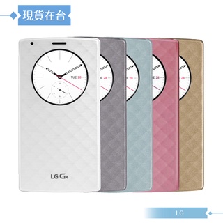 LG 原廠G4 H815專用 智能感應式皮套/ 翻蓋保護套【台灣公司貨】CFV-100