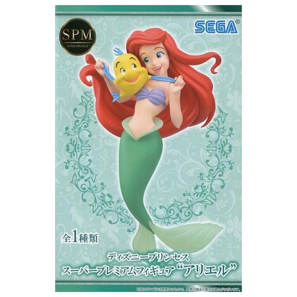 士尼disney 公主系列小美人魚公仔景品 全1種 蝦皮購物