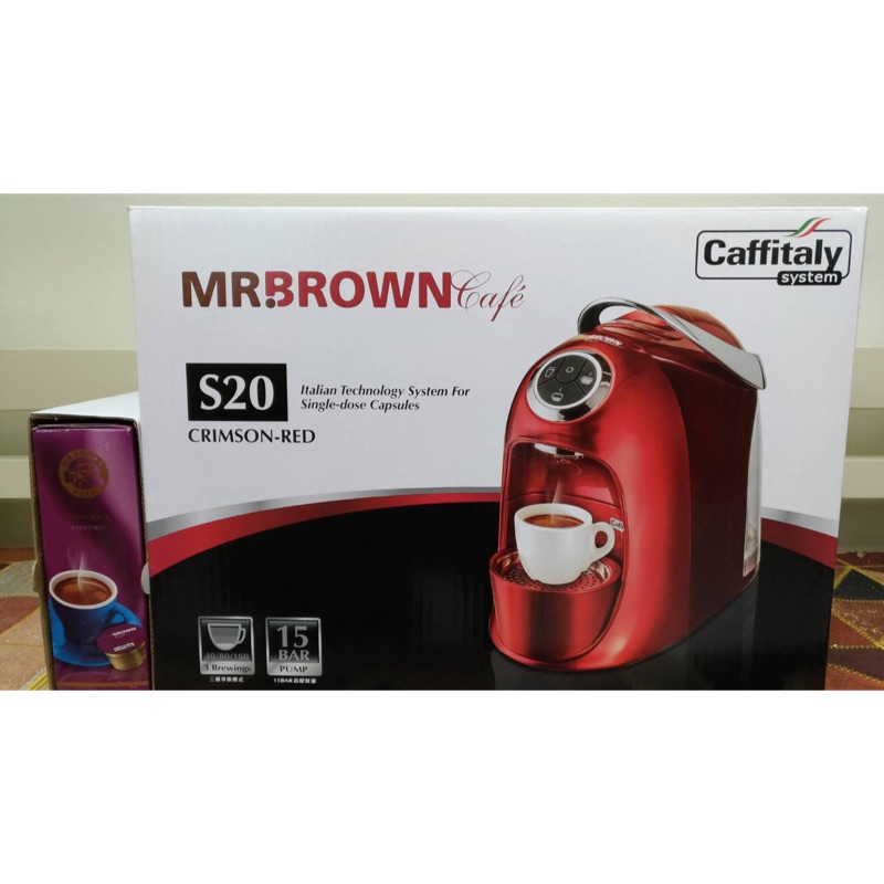 MR.BROWN Caf’e(S20)伯朗膠囊咖啡機 緋鑽紅 1機+3盒膠囊