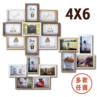 德卡實木皮立體積木相框組 4X6【TROMSO】/臺灣出貨 4入 5入 9入 木質 厚實框 壁掛