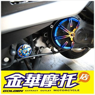 (金華摩托) EPIC CNC 車台塞 勁戰.BWS 進氣傳動空濾塞 傳動蓋前導管進氣塞