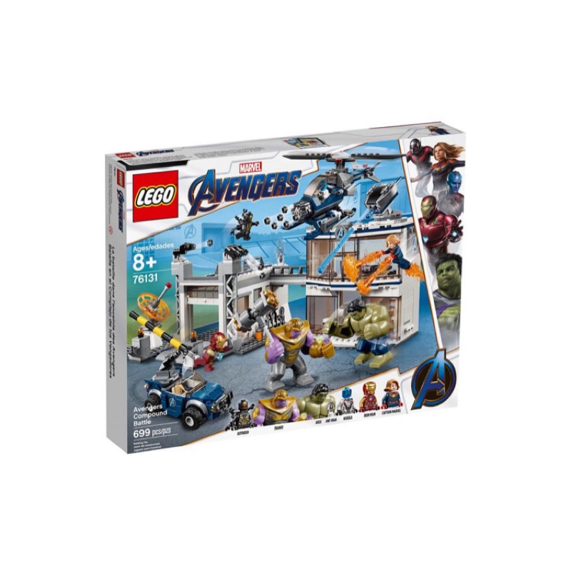 《二姆弟》現貨 樂高 LEGO 76131 + 30452 超級英雄終局之戰