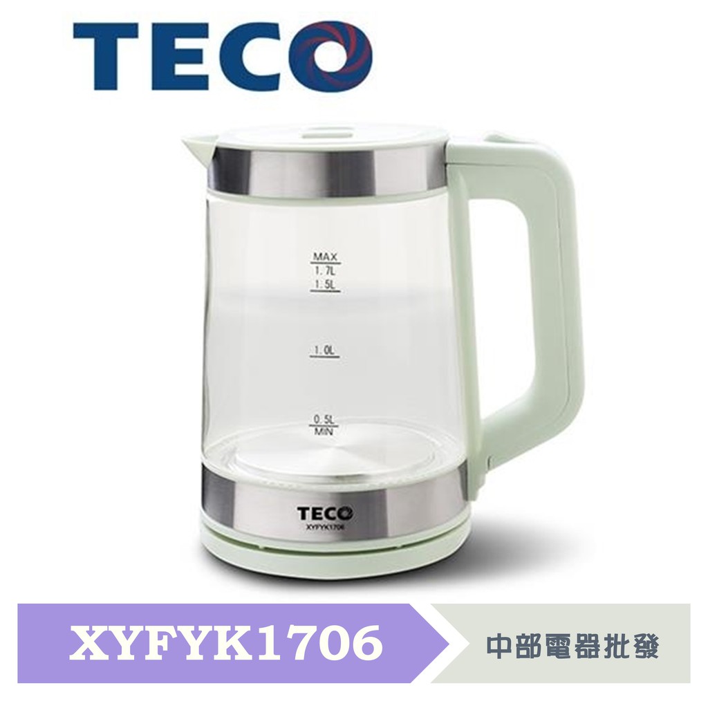 TECO 東元1.7L大容量玻璃快煮壺 XYFYK1706