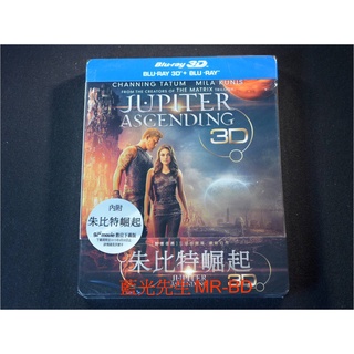 鐵盒[藍光先生3D] 朱比特崛起 3D + BD 限量雙碟版 ( 得利公司貨 ) Jupiter Ascending