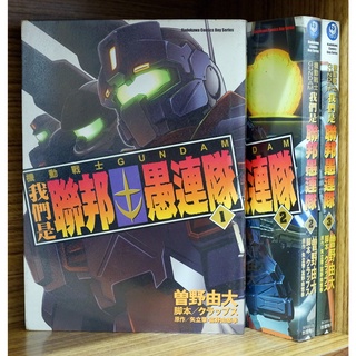 我們曾在一起 優惠推薦 22年3月 蝦皮購物台灣