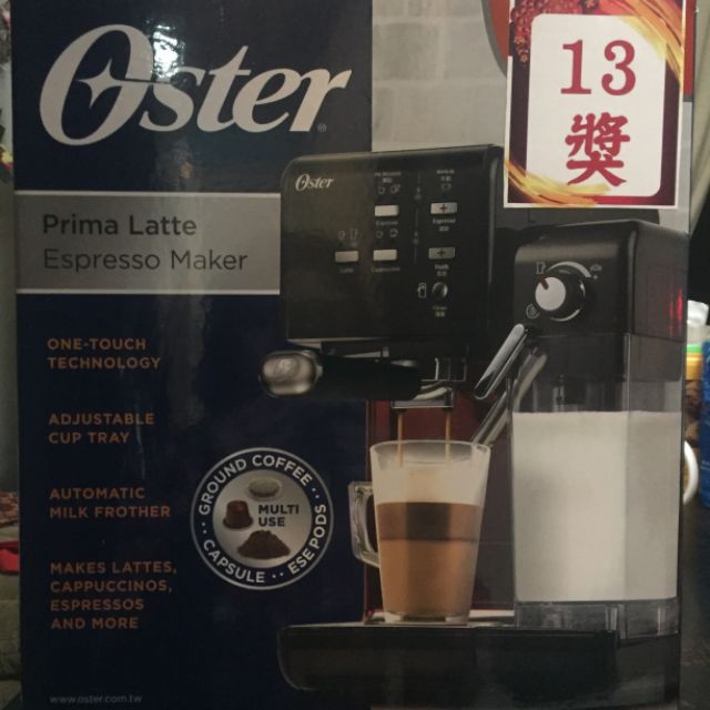 OSTER咖啡機BVSTEM6701B