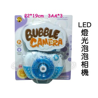 寶貝玩具屋☆【LED燈光泡泡相機】MY121蔚藍點點VS紅白點點相機泡泡機(LED燈光/音樂)全自動氣泡製造機☆【聲光】