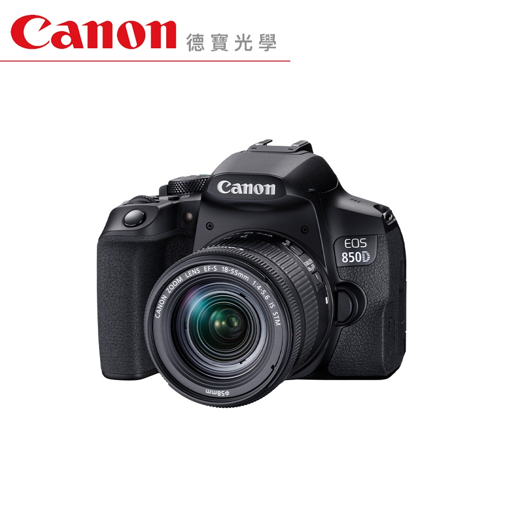 Canon EOS 850D KIT EF-S18-55mm f/4-5.6 IS STM 臺灣佳能公司貨