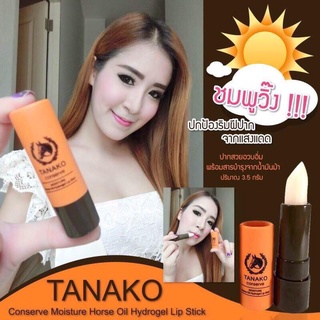 (正品附發票) 泰國🇹🇭 Tanako 馬油變色護唇膏3.5g💋 滋潤珠光（大量現貨）