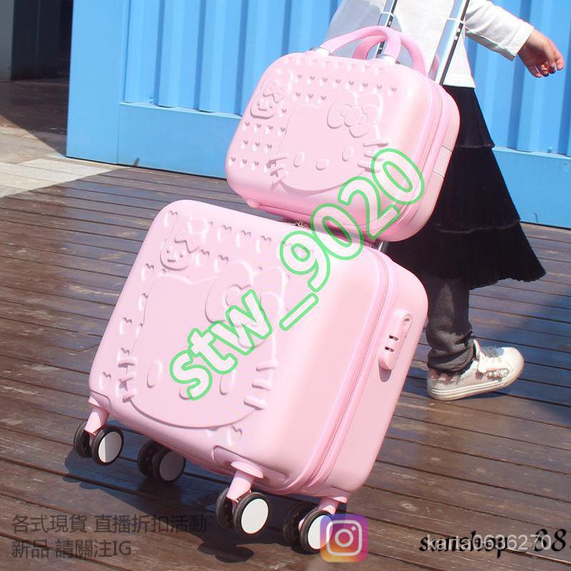 【Hello Kitty凱蒂貓硬殼拉桿密碼箱】卡通拉桿箱16吋 兒童可愛行李箱萬向輪女生短途旅行箱子登機箱密碼  子母箱