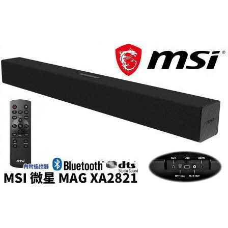 MSI微星 MAG XA2821 2ch SoundBar 藍芽喇叭