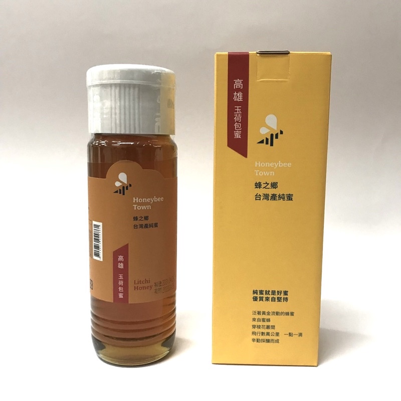【蜂之鄉新蜜上架!】高雄 玉荷苞 蜂蜜 （富含活性酵素及天然葡萄糖） （320g-980g） 純蜂蜜 荔枝蜜
