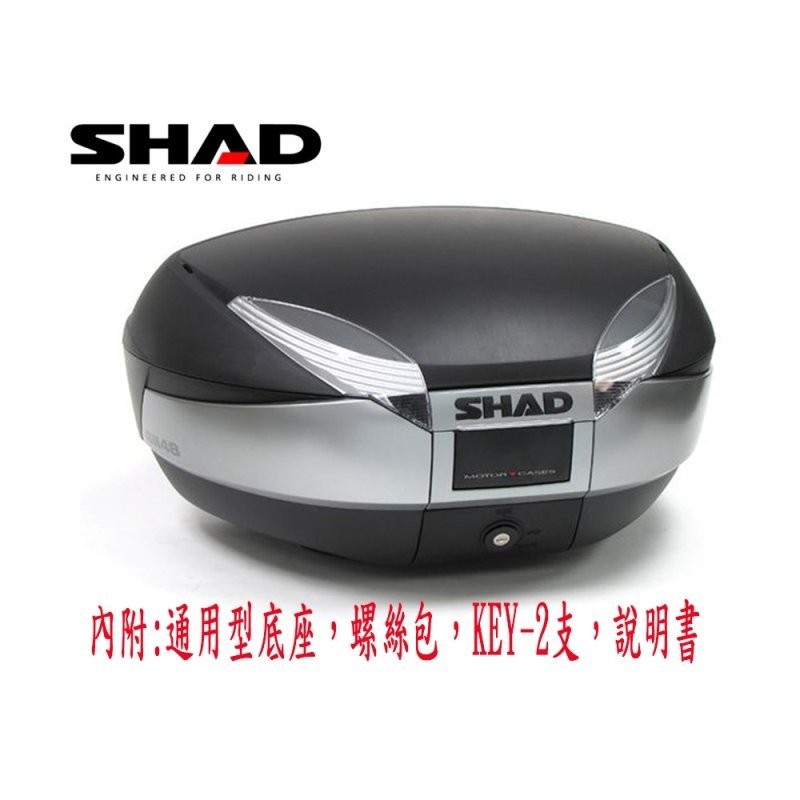 台中一中街) 西班牙 SHAD SH48 48公升機車快拆可攜式行李箱 漢堡箱(全餐)參考 XMAX XADV GIVI