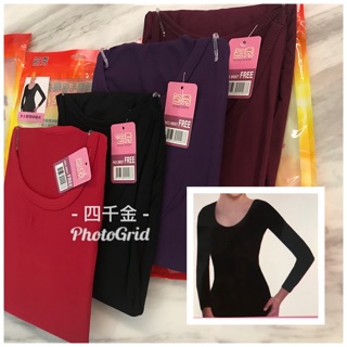 🌺四千金🌺（磨毛）女生🔺保暖衣🔺衛生衣🔺長袖保暖🔺雙面磨毛👉👉親膚 柔軟 👍非常好穿喲！