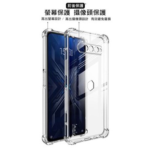 Imak BLACK SHARK 黑鯊4/4 Pro 全包防摔套(氣囊)