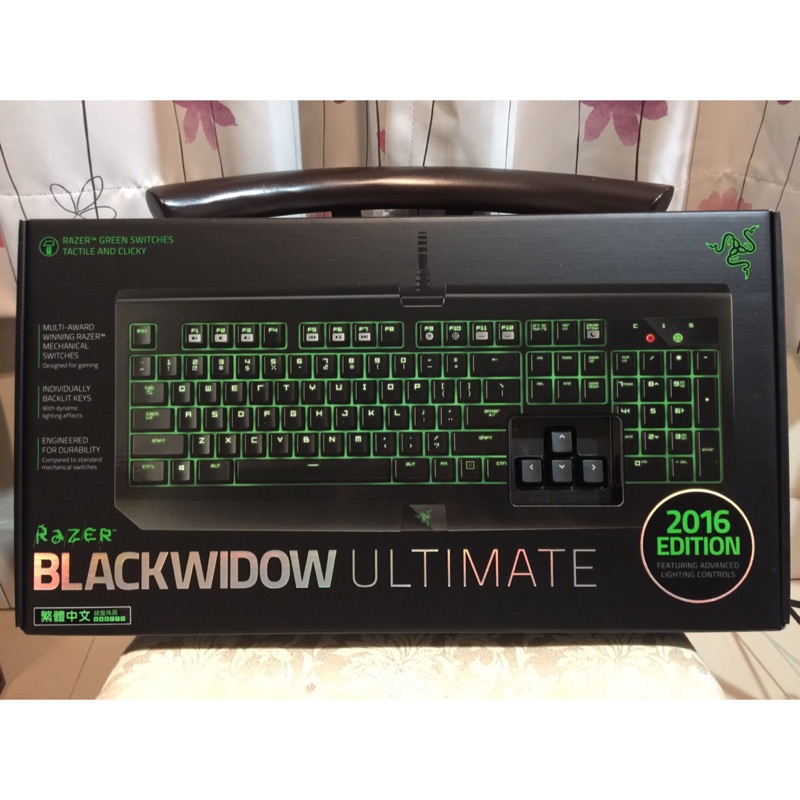 ［全新正品］Razer BlackWidow Ultimate 2016黑寡婦蜘蛛終極版機械式鍵盤（青軸繁體中文版）