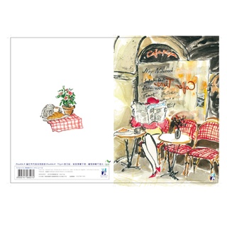 Double A x Miss Pang胖小姐款膠裝筆記本A5/25K(方格內頁)-Cafe Time
