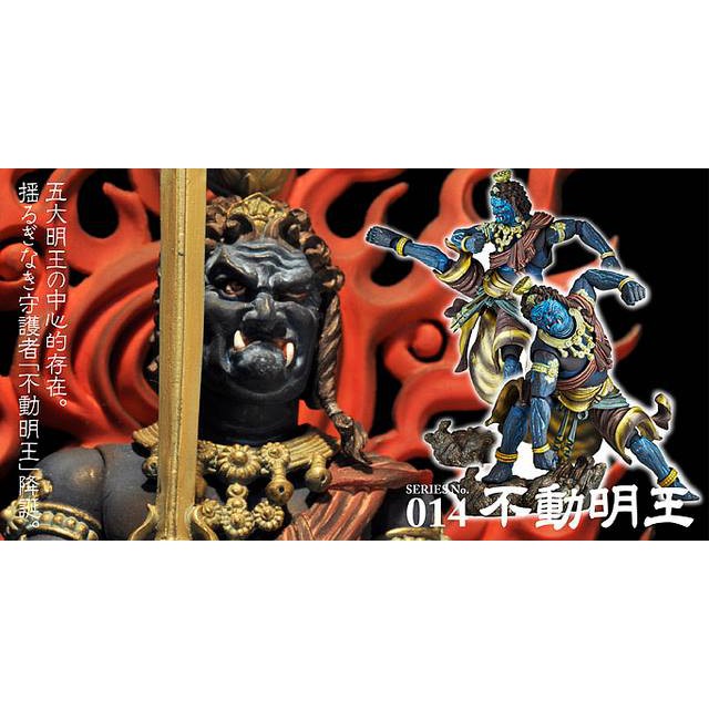 現貨全新未拆絕版品日版海洋堂竹谷隆之佛像山口式可動轉輪014 不動明王青不動非阿修羅風神雷神 蝦皮購物