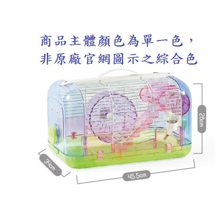 ACEPET愛思沛 720-A 鼠籠 寵愛籠(附滾輪、飲水器、飼料、碗樹屋+樓梯) 鼠屋 豪華鼠籠