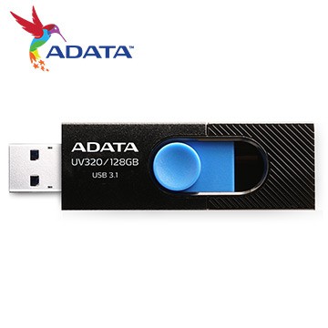 ~協明~ ADATA 威剛 UV320 128G USB3.1 隨身碟 / 全新五年保固
