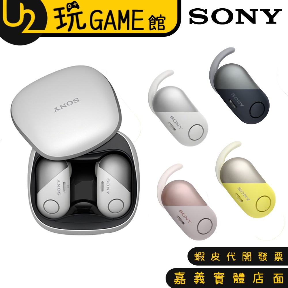 WF-SP700N 公司貨 Sony 真無線降噪耳機 SP700 SP700N【U2玩GAME】