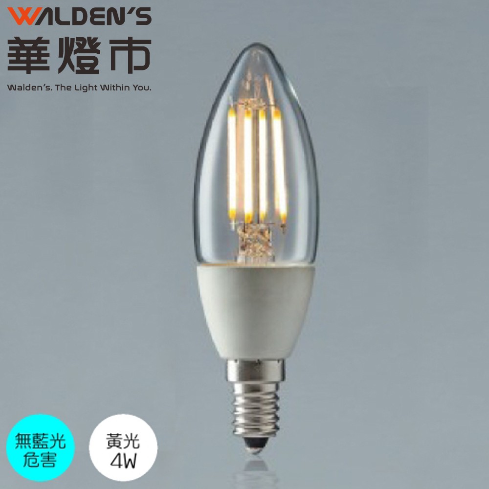 【華燈市】LED愛迪生尖清型燈泡 4w E14/黃光/全電壓 燈飾燈具 LED-00697