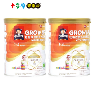 【QUAKER 桂格】三益菌成長奶粉3號 1.5kg X2罐 ABC三益菌+FOS果寡醣 丹麥原裝 原廠公司貨｜卡多摩