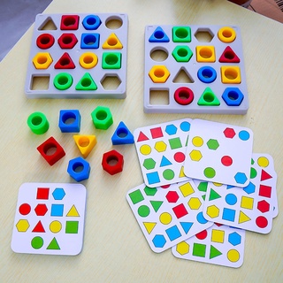 學習教具 幾何形狀配對 圖形認知 顏色分辨 兒童思維訓練 專注力訓練 親子互動玩具 益智玩具 拼圖 立體拼圖