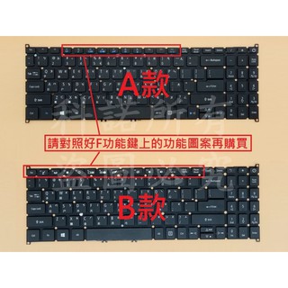 科諾-筆電鍵盤 適用宏碁SF315-51G N17P4 SF315-53G A515-52G N18C1#KB034
