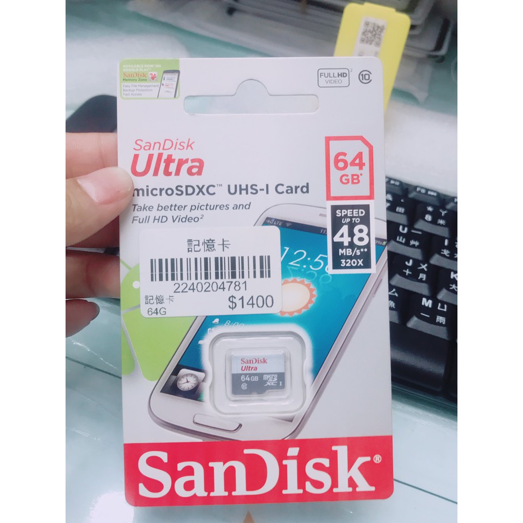 SanDisk   32G 64G 128G 記憶卡 7年保固 C10 U1