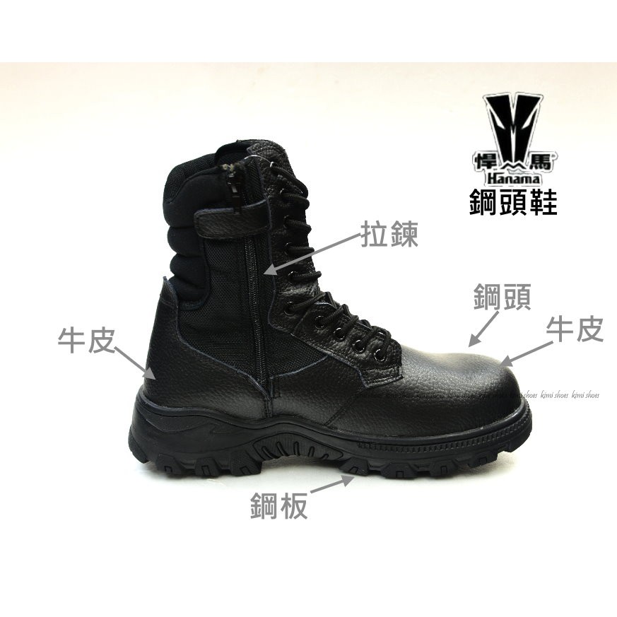 悍馬男款真皮工作安全鞋鋼頭鋼板防穿刺厚底cns商檢標準中統戰鬥靴保全特警原價1480 39 45 蝦皮購物