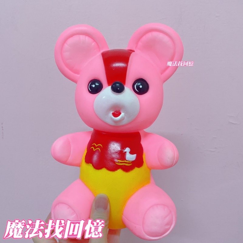 大隻 昭和 軟膠 啾啾熊 復古 台灣製 玩具 早期 懷舊 古董娃娃