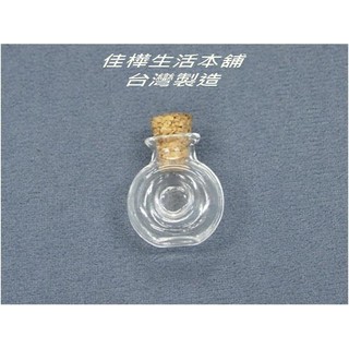 【佳樺🇹🇼瓶瓶罐罐】臺灣製迷你XO酒瓶型玻璃軟木塞瓶1.5ml批發BT-359-2星沙瓶玻璃瓶許願瓶罐造型瓶 瓶子