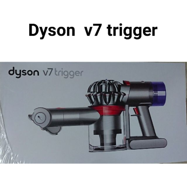 全新出清 Dyson V7 Trigger 無線手持吸塵器