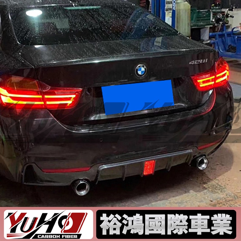 【全台可安裝】適用於F32F33F36寶馬BMW 4系 碳纖維 帶燈款後下巴