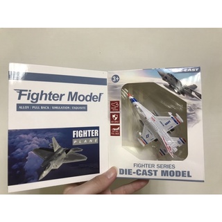 迷你戰鬥機模型 Fighter model Die-Cast 生日禮物 送禮 玩具 飛機