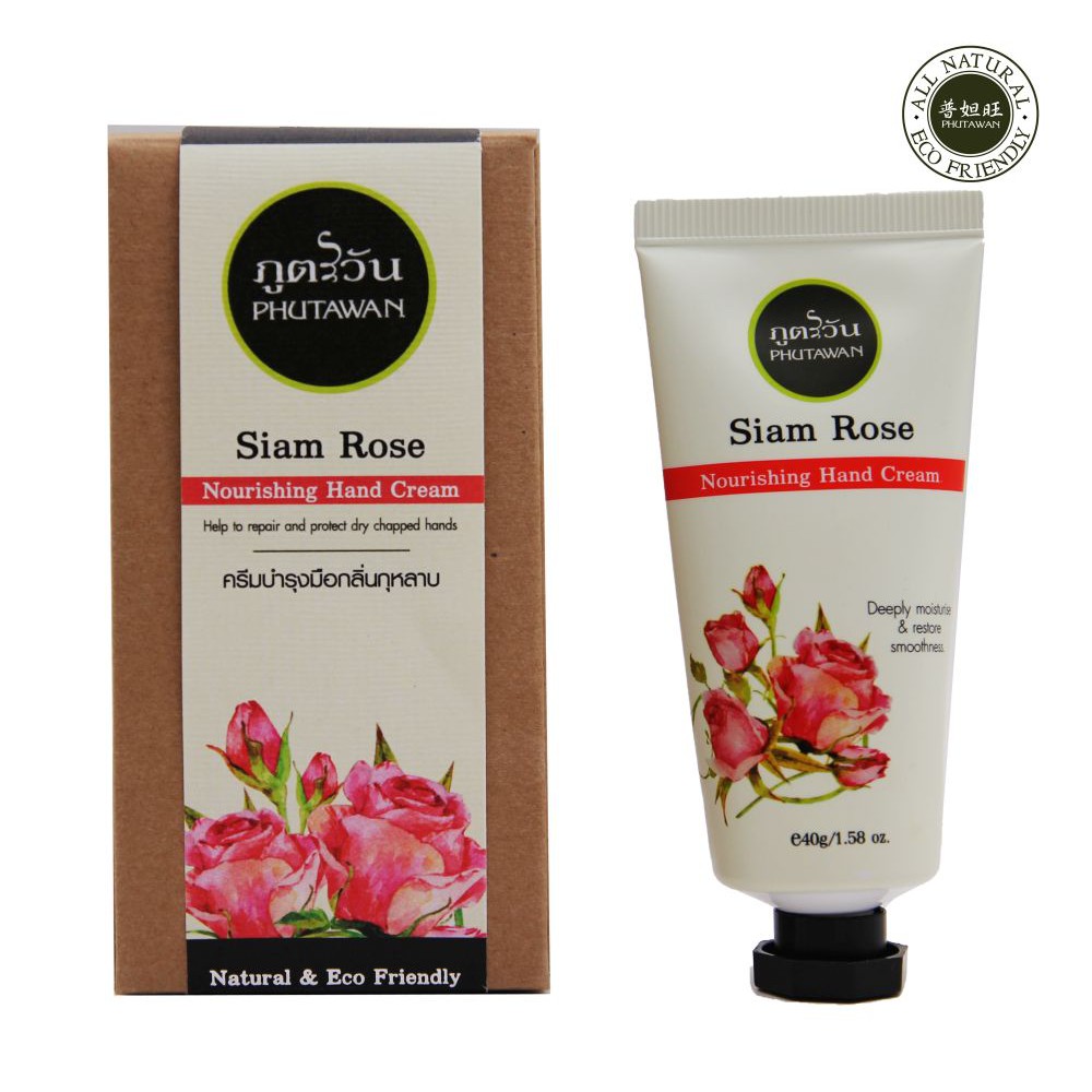 【PHUTAWAN普妲旺】普妲旺草本玫瑰護手霜 (Siam Rose Hand Cream)40ml (公司正貨)