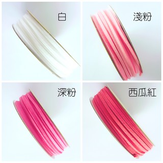 3mm韓國絨皮繩 鹿皮繩 雙面絨 編織手鍊項鍊繩