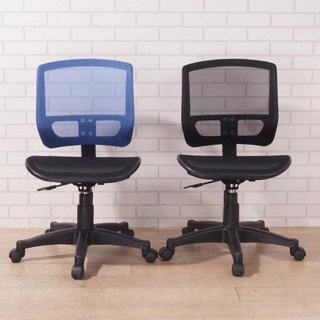 網布辦公椅 電腦椅 主管椅 型號CH607 可加購扶手