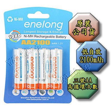 【台中鋰電2】倍特力BPI enelong 3號低自放充電電池 2100 mAh AA 三號 鎳氫 非耐能 SONY