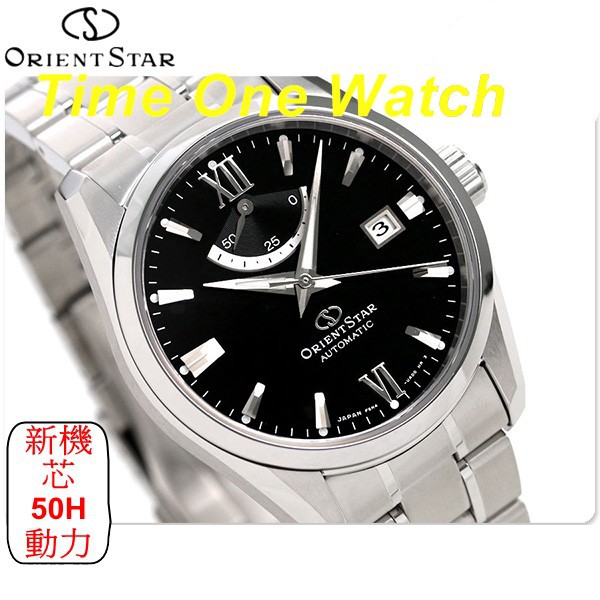 實體店面_可議價日系ORIENT STAR_東方錶機械錶RE-AU0004B_RE-AU0005L_RE-AU0006S
