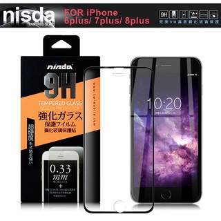 NISDA for iPhone 7 plus / 8 plus 完美滿版鋼化玻璃保護貼-黑