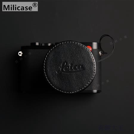 Milicase 適用於徠卡Leica Q3 Q2 Q-P Q QP 真皮鏡頭套 鏡頭蓋