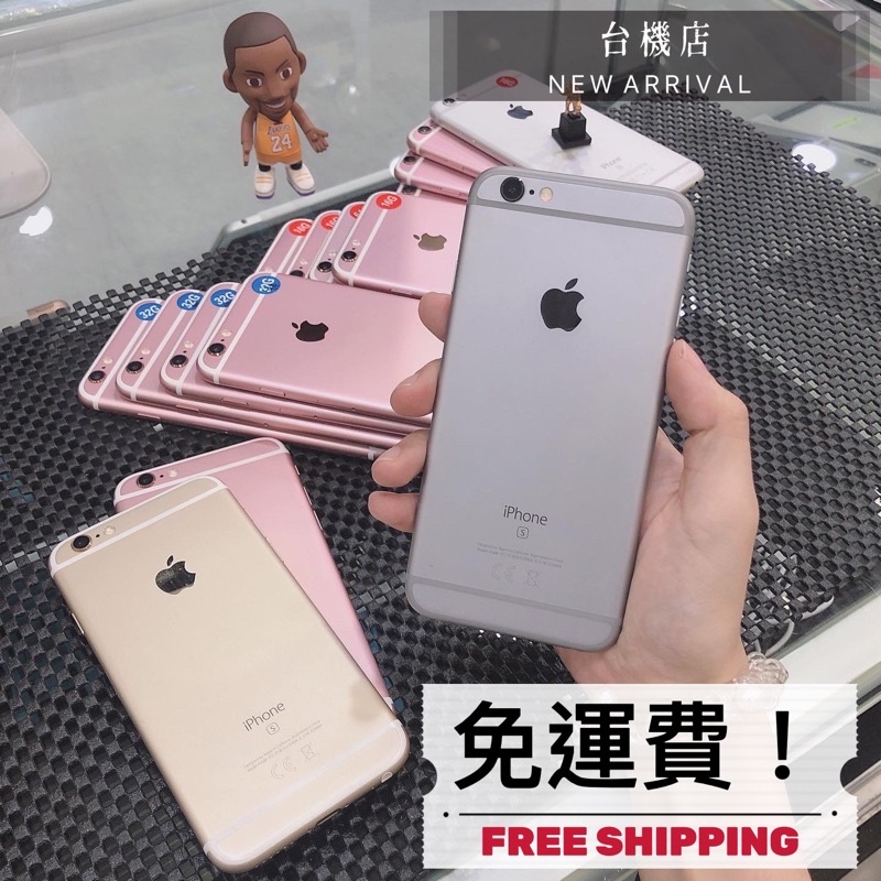 % 台機店 現貨iPhone6S / iPhone6S Plus 16/32/64/128G 二手手機 板橋 台中