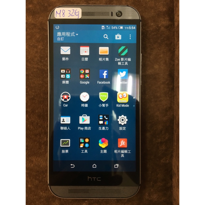 HTC One M8 32GB  灰