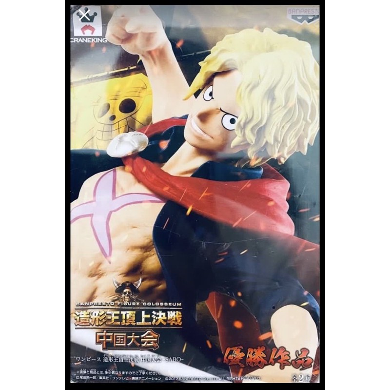 現貨全新未拆封公仔海賊王one Piece 造型王頂上決戰中國大會冠軍作品薩波 蝦皮購物