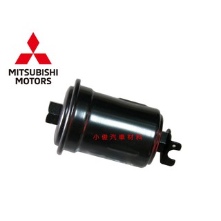 昇鈺 中華 三菱 SPACE GEAR 汽油濾清器 汽油濾芯 汽油芯